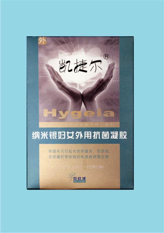 凱捷爾納米銀婦女外用抗菌凝膠（自主研發(fā)）